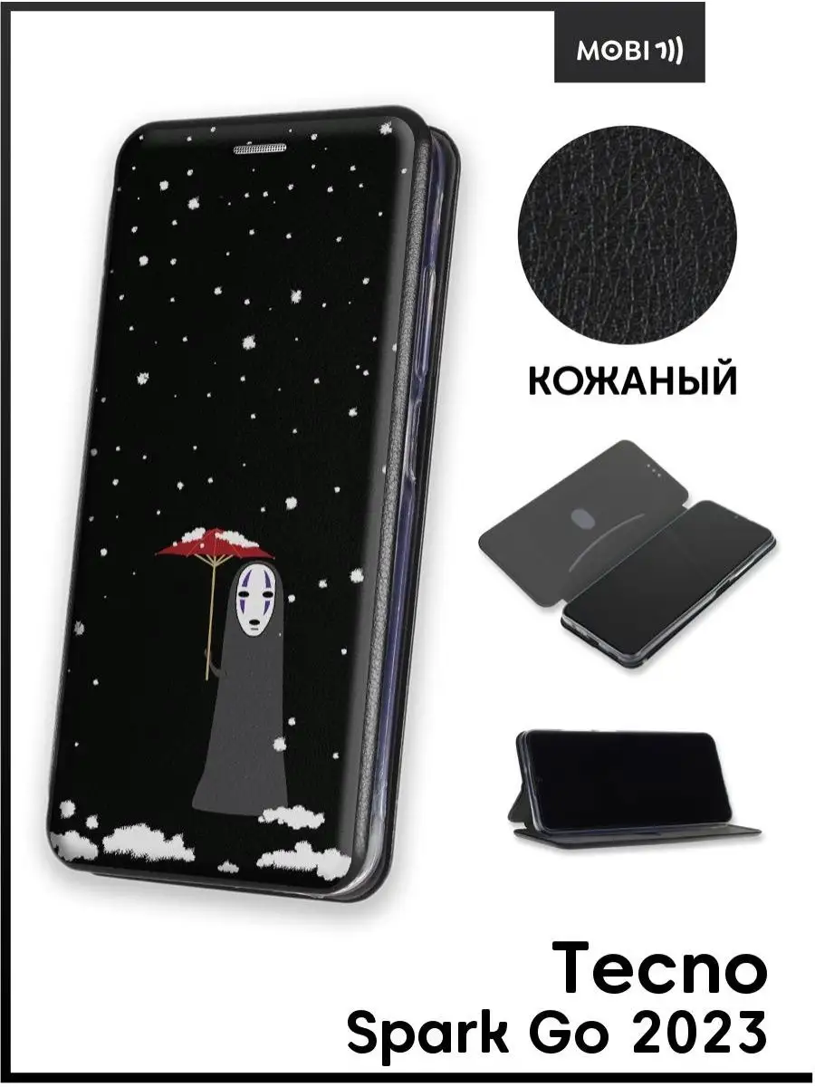 Чехол книжка на Tecno Spark Go 2023 Mobi711 158778564 купить за 427 ₽ в  интернет-магазине Wildberries