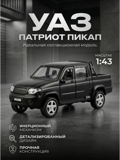 Машинка металлическая коллекционная инерционная пикап уазик