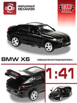 Машинка металлическая инерционная BMW X6 Технопарк 158779143 купить за 409 ₽ в интернет-магазине Wildberries