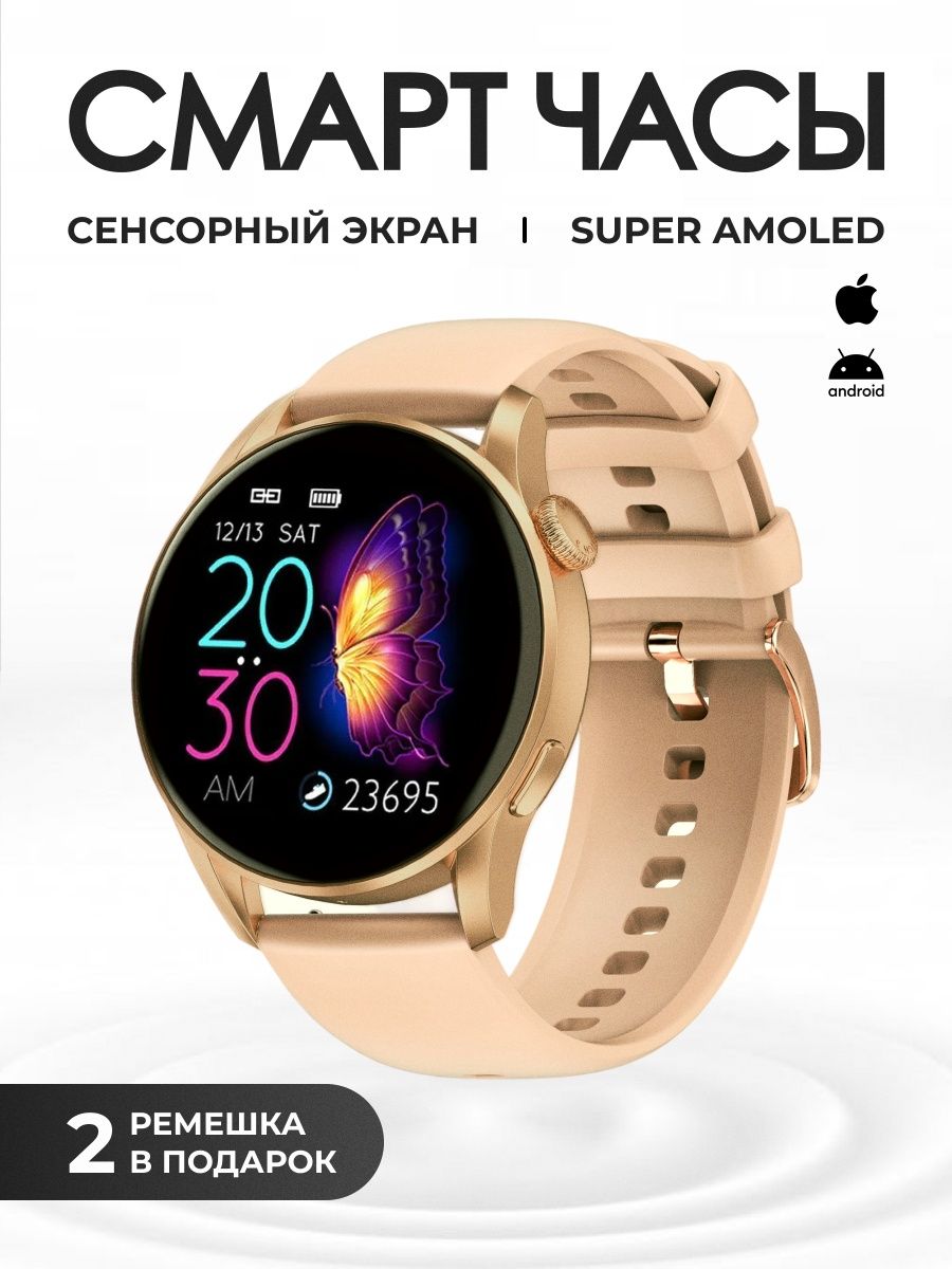 Смарт часы круглые Smart Watch 158779280 купить за 2 340 ₽ в  интернет-магазине Wildberries