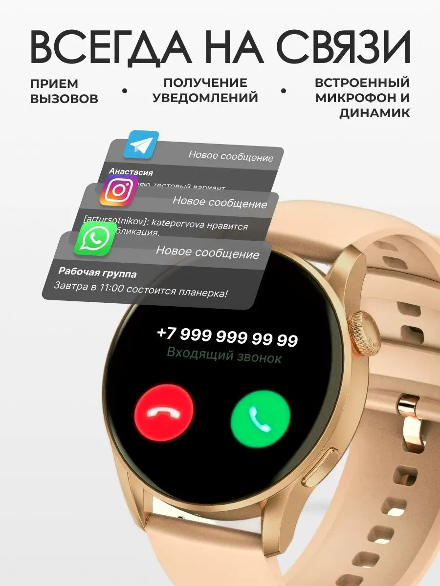 Смарт часы круглые Smart Watch 158779280 купить за 2 340 ₽ в  интернет-магазине Wildberries