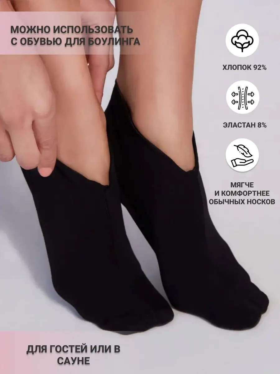 Расслабляющие маска носочки для ног с лавандой Epielle Relaxing Socks Melatonin Lavender