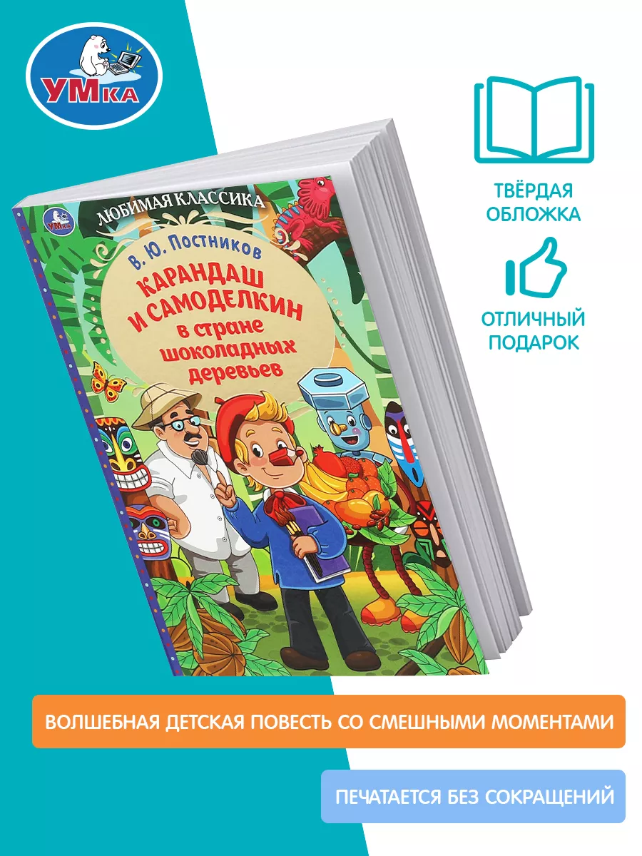 Самоделкин. Кольцо для девушки на 8 марта из дерева. | Пикабу