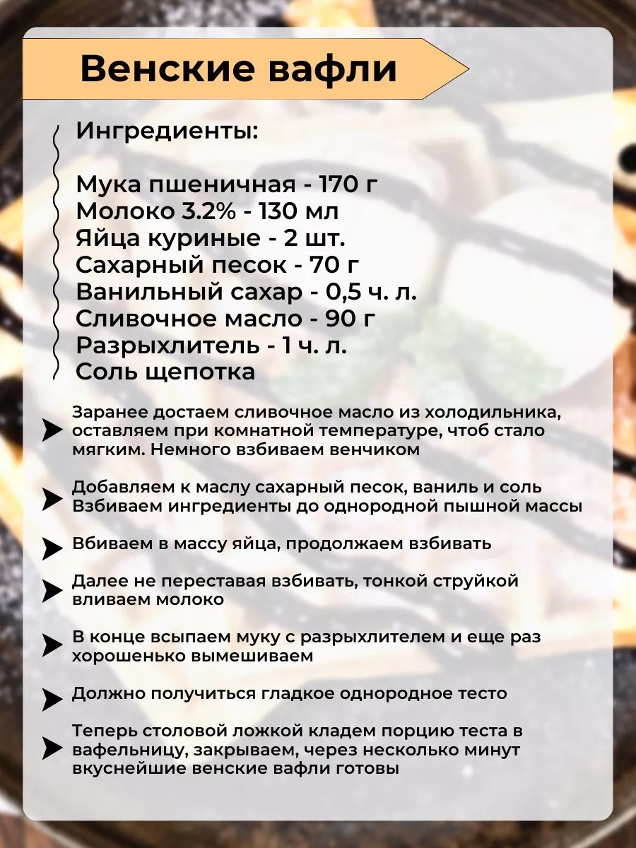 Мультипекарь 7 в 1 DSP 158781801 купить в интернет-магазине Wildberries