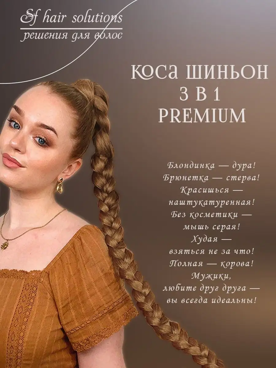 SF Hair Solutions Накладные волосы Хвост на резинке Шиньон для волос Рыжий