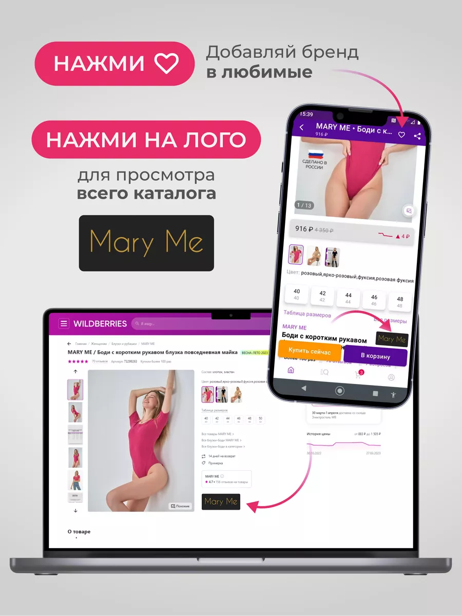 Пижамный костюм с брюками праздничный MARY ME 158792057 купить за 5 559 ₽ в  интернет-магазине Wildberries