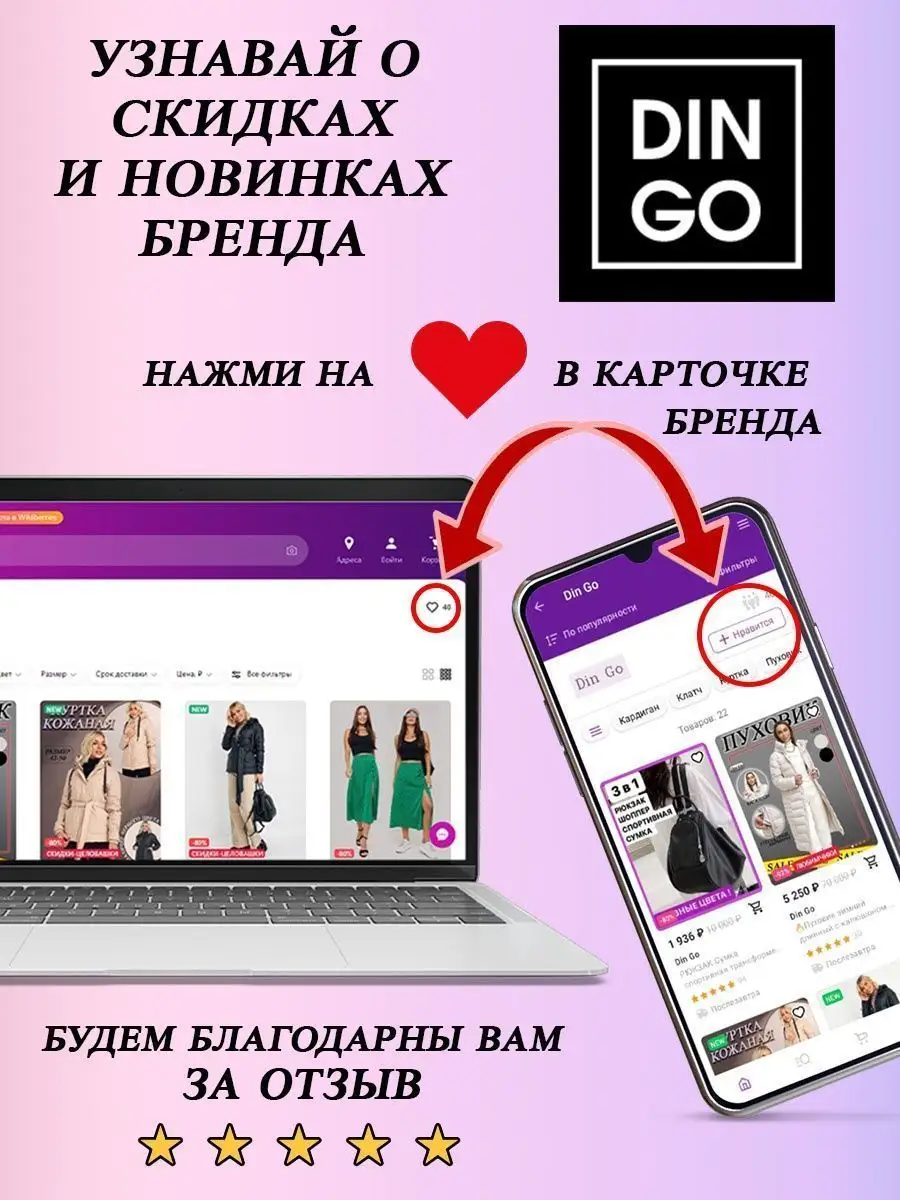 Юбка с разрезом летняя Din Go 158792883 купить за 1 510 ₽ в  интернет-магазине Wildberries