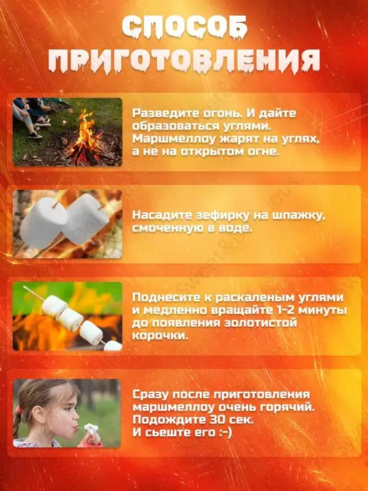 Sweet&delicious Зефир воздушный "Пухлый Кролик" 2х200 грамм, 2x200, фото 2
