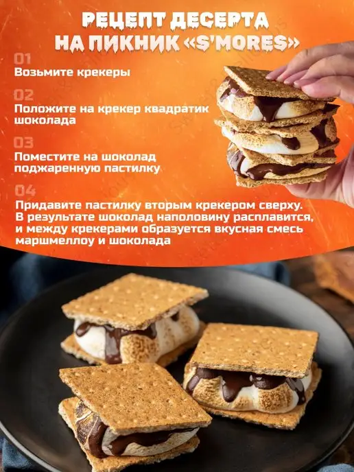 Sweet&delicious Зефир воздушный "Пухлый Кролик" 2х200 грамм, 2x200, фото 3