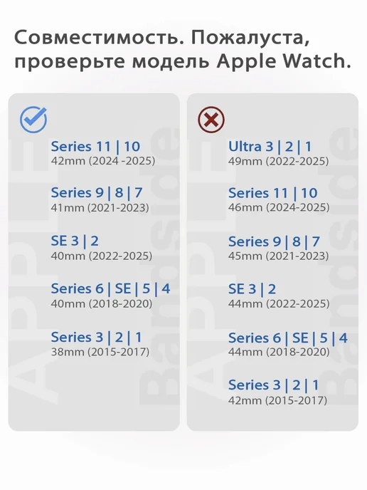 Bandside Ремешок для Apple Watch 38 40 41 42 мм 1-10 series, розовый, фото 2