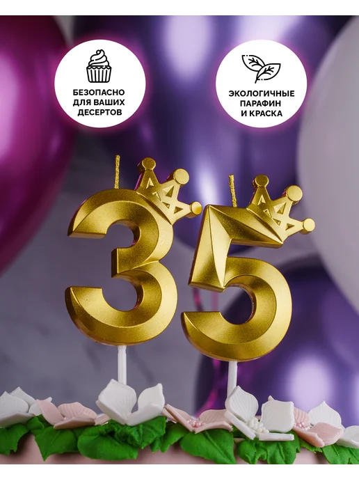 KANRY EVENT Свеча для торта цифра 1 с короной золотая Kanry, золотой, фото 2