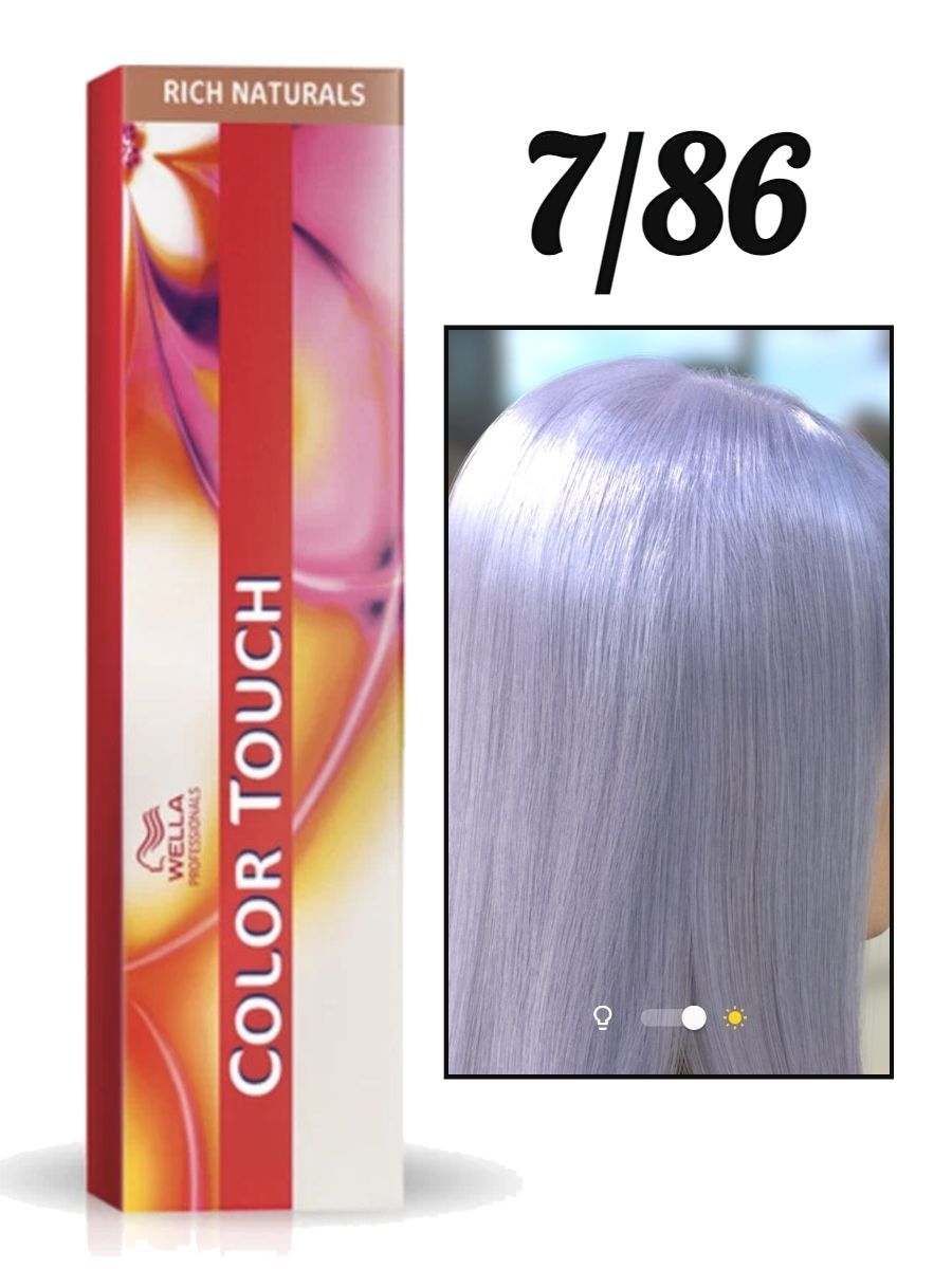 Wella touch отзывы