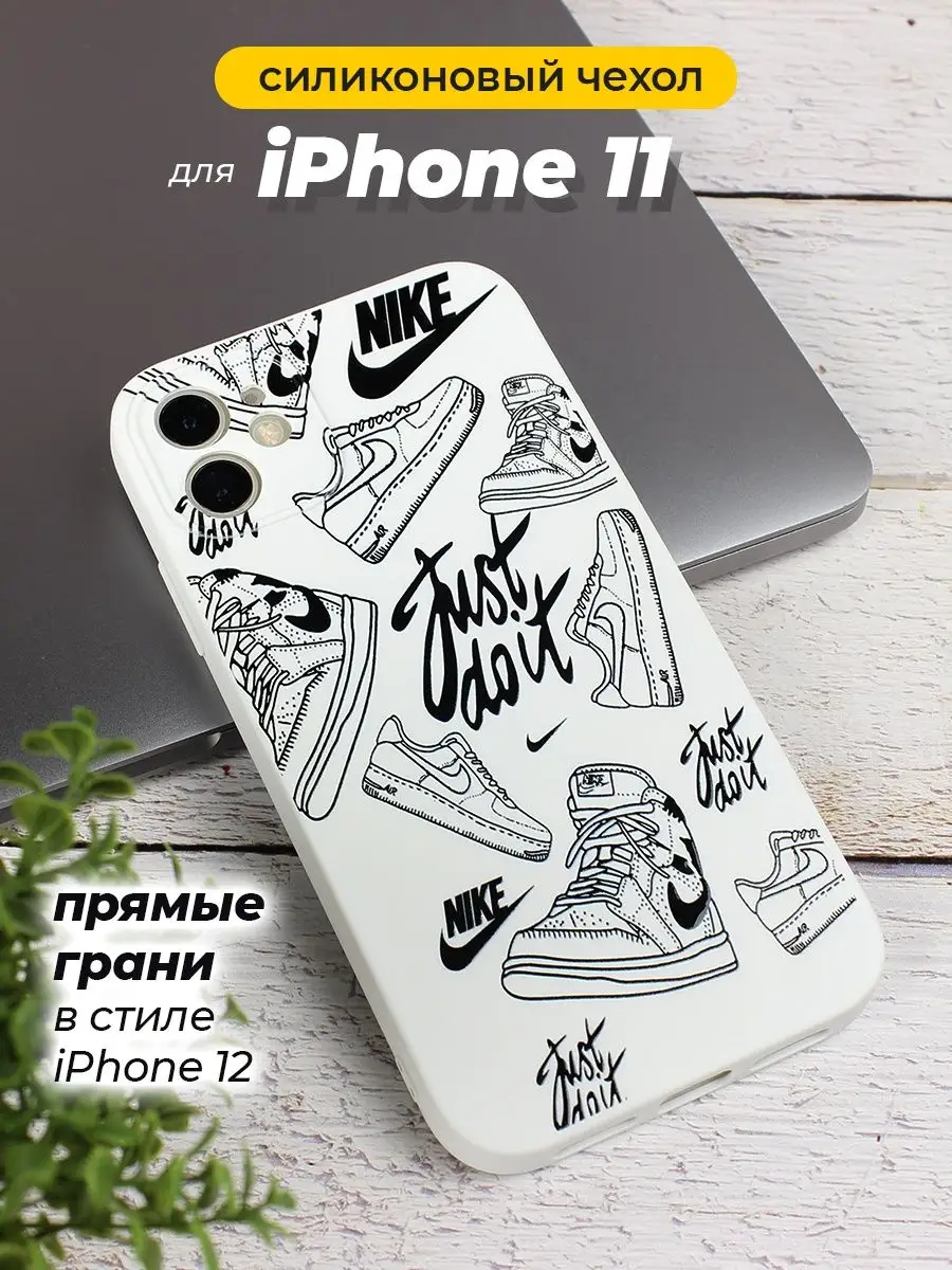 Силиконовый чехол для iPhone 11 с принтом Nike CaseMarket 158801728 купить  за 298 ₽ в интернет-магазине Wildberries