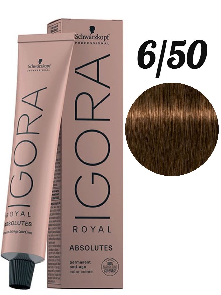 Schwarzkopf igora absolutes. Igora Royal absolutes 5-60. Igora absolutes 7-50. Игора краска для волос палитра. Igora absolutes 7-140.