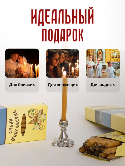 Истина любви Подсвечник для церковной свечи металлический, серый, фото 8