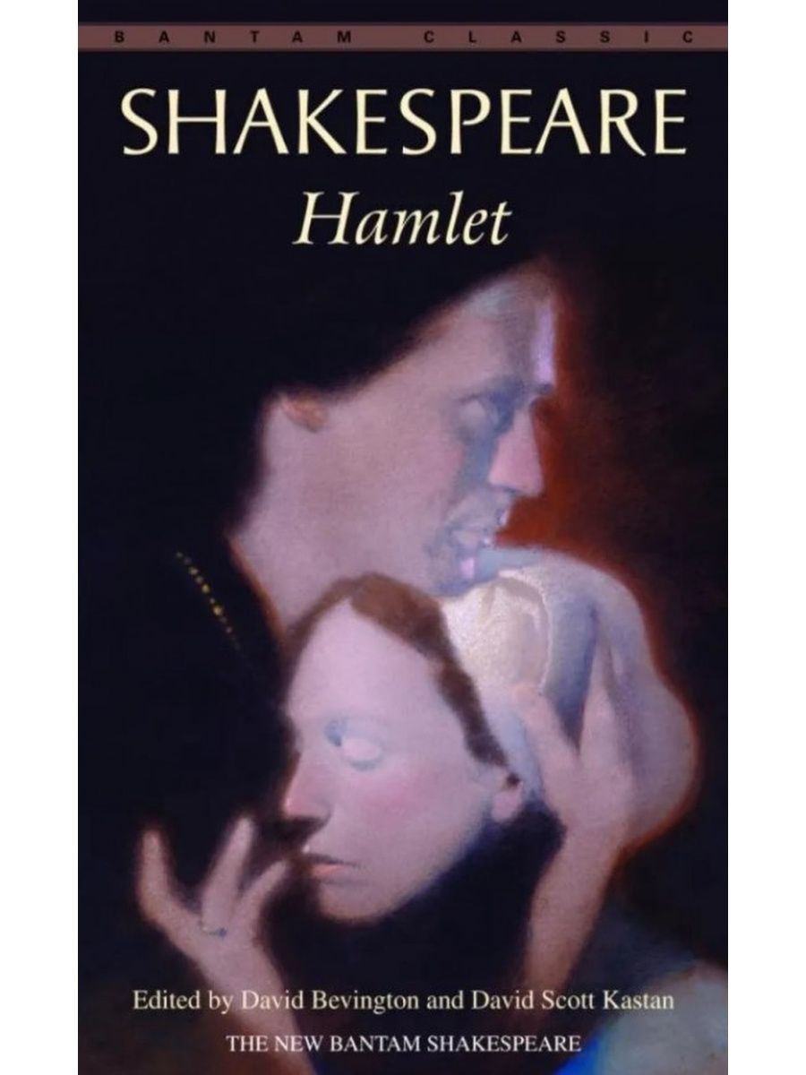 Hamlet was written. Уильям Шекспир. Гамлет. Гамлет книга. Гамлет story. Апельсин Гамлет описание фото.