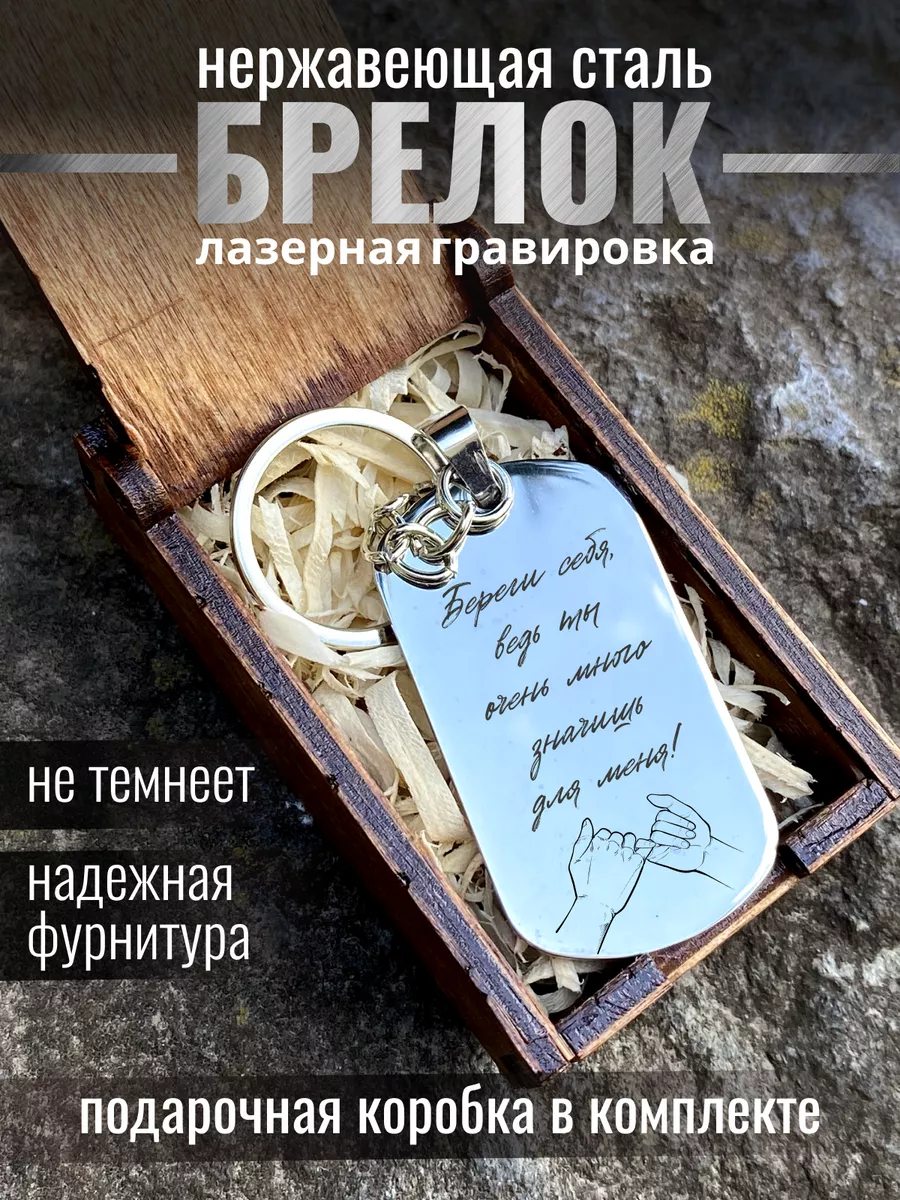 Жетон с гравировкой в красивой шкатулке