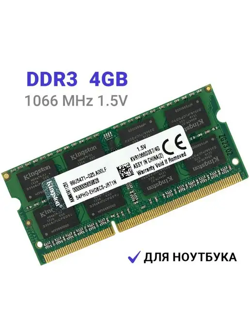 Ddr3l sodimm sales