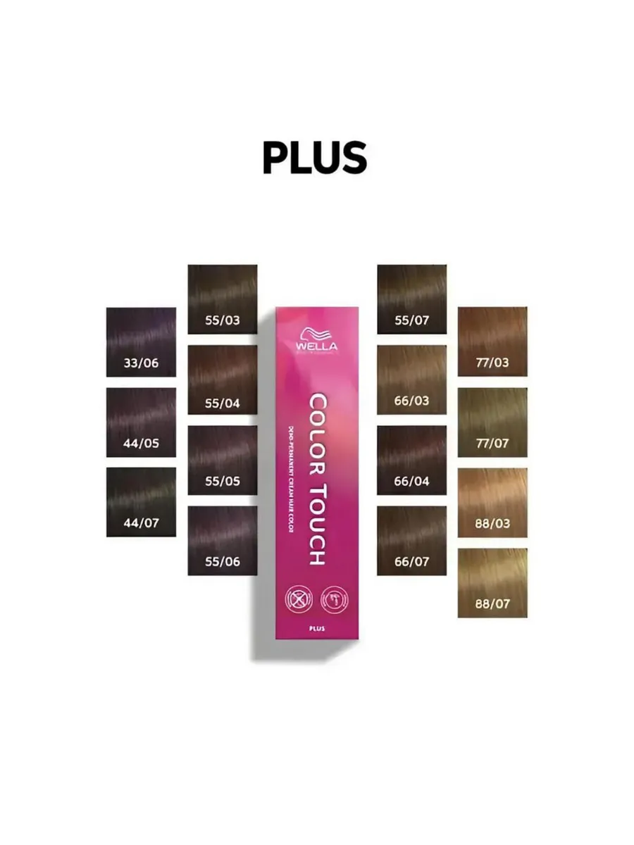 Wella Color Touch Купить
