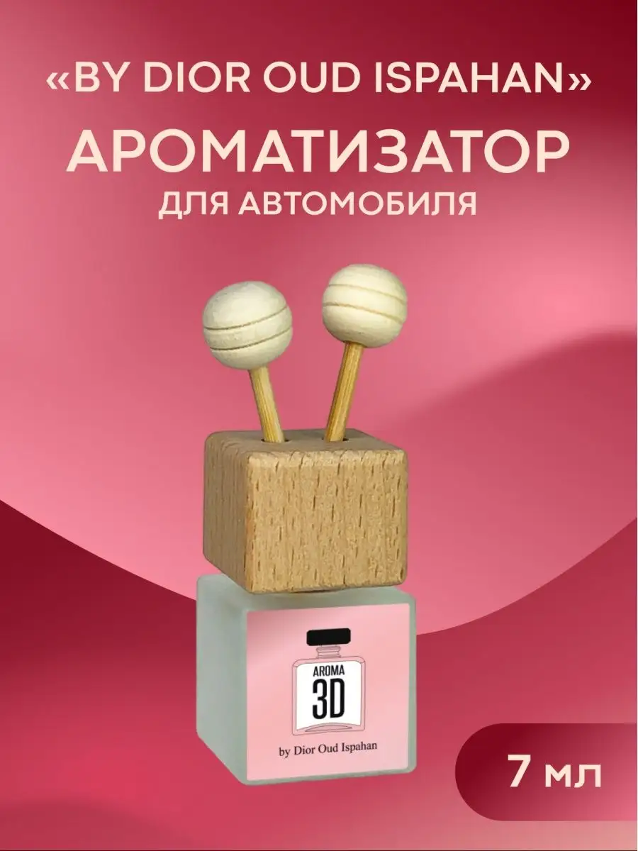 Автомобильный ароматизатор в машину Aroma 3D 158812113 купить за 399 ₽ в  интернет-магазине Wildberries