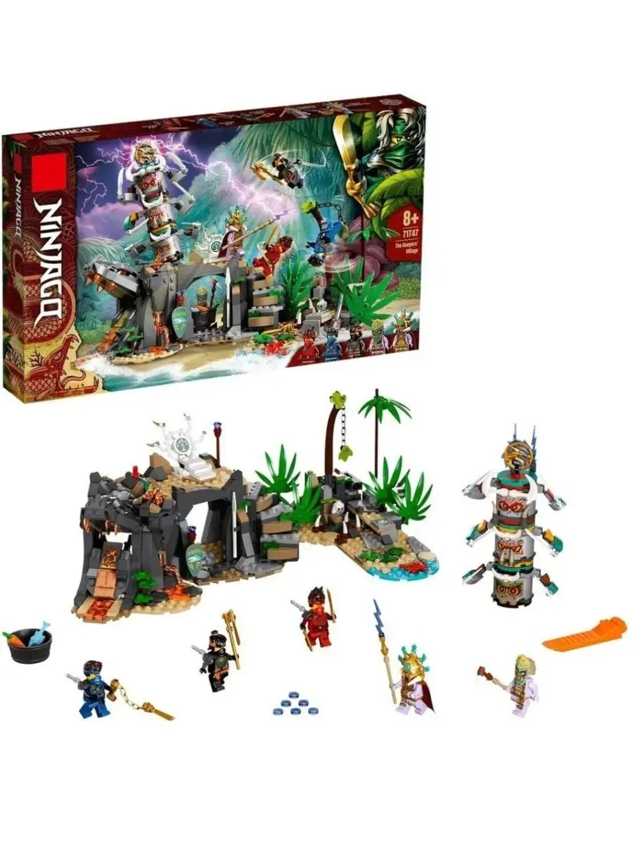 Конструктор Ninjago ниндзяго Деревня Хранителей LEGO 158812165 купить за 2  558 ₽ в интернет-магазине Wildberries