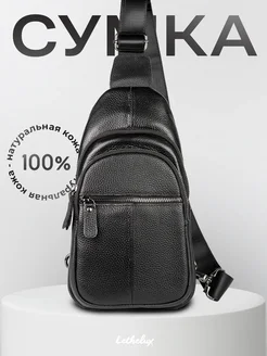 Сумка через плечо бананка спортивная Lethelux 158812717 купить за 1 404 ₽ в интернет-магазине Wildberries