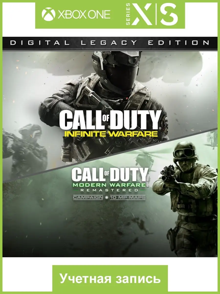 Call of Duty: Infinite Warfare - Digital Legacy Edition Xbox 158812797  купить за 1 487 ₽ в интернет-магазине Wildberries