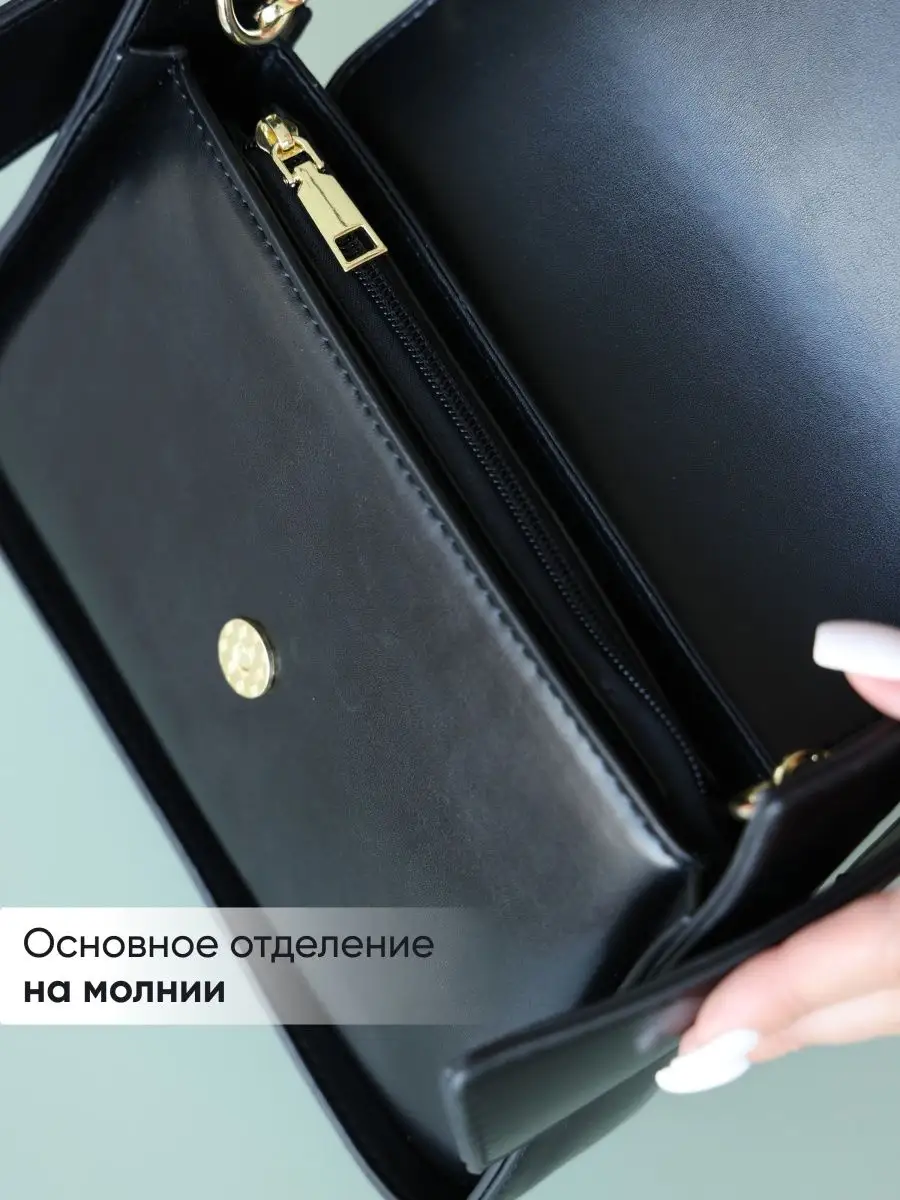 Сумка на 1 сентября. Сумки баленсиага женские через плечо. сумка баленсиага через плечо. balenciaga сумки женские. balenciaga сумка через плечо.