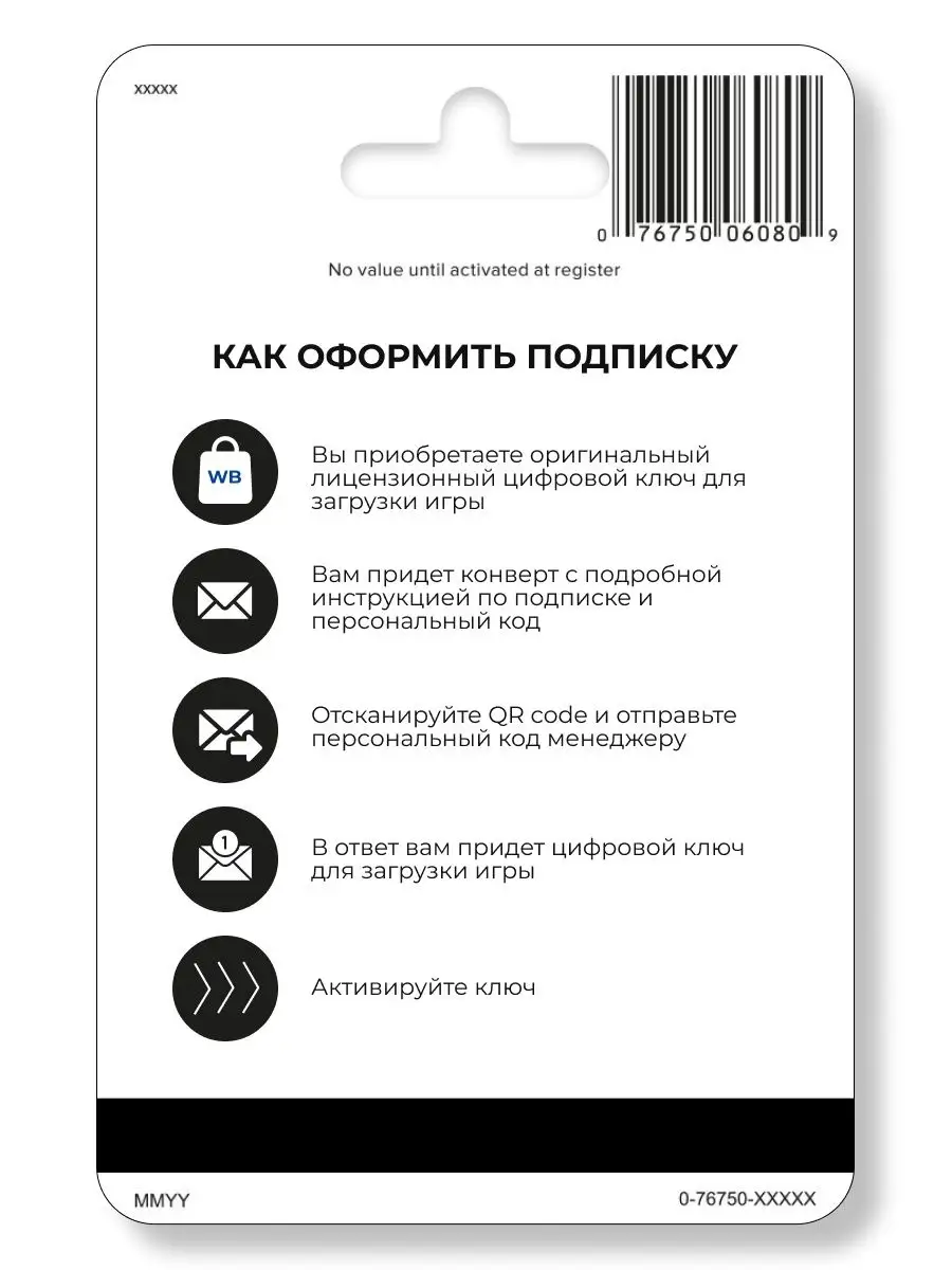 скачать ключ активации ко всем играм на пк (89) фото