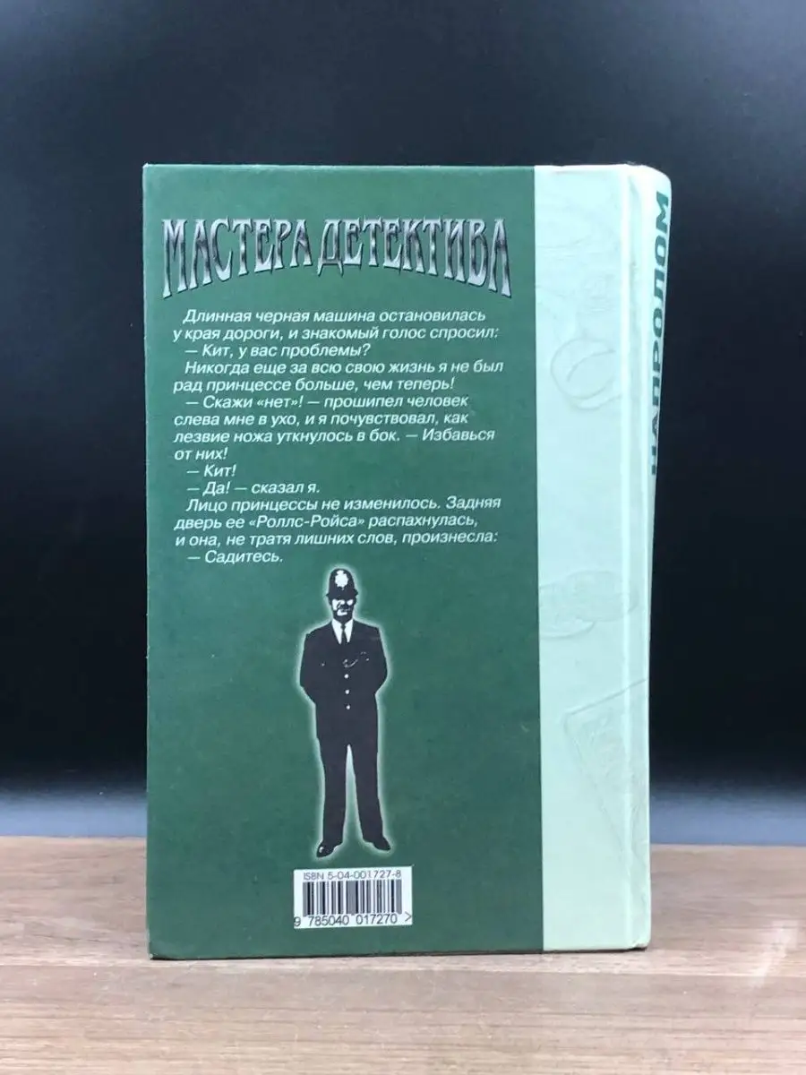 ЛФК при компрессионном переломе позвоночника грудного отдела