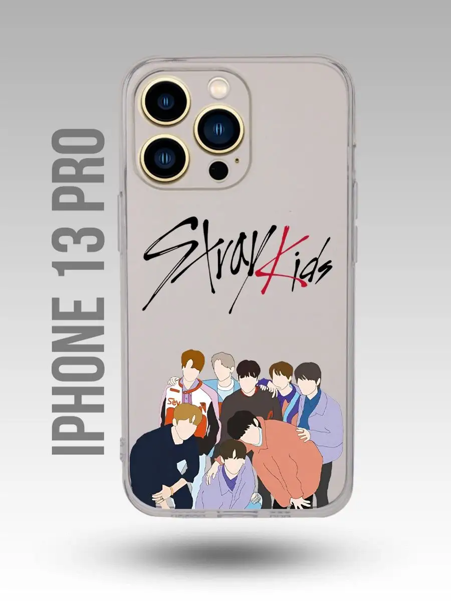 Чехол на Iphone 13 Pro Стрэй кидс Stray Kids Бой-бэнд Каждому Своё Music  158823017 купить за 300 ₽ в интернет-магазине Wildberries