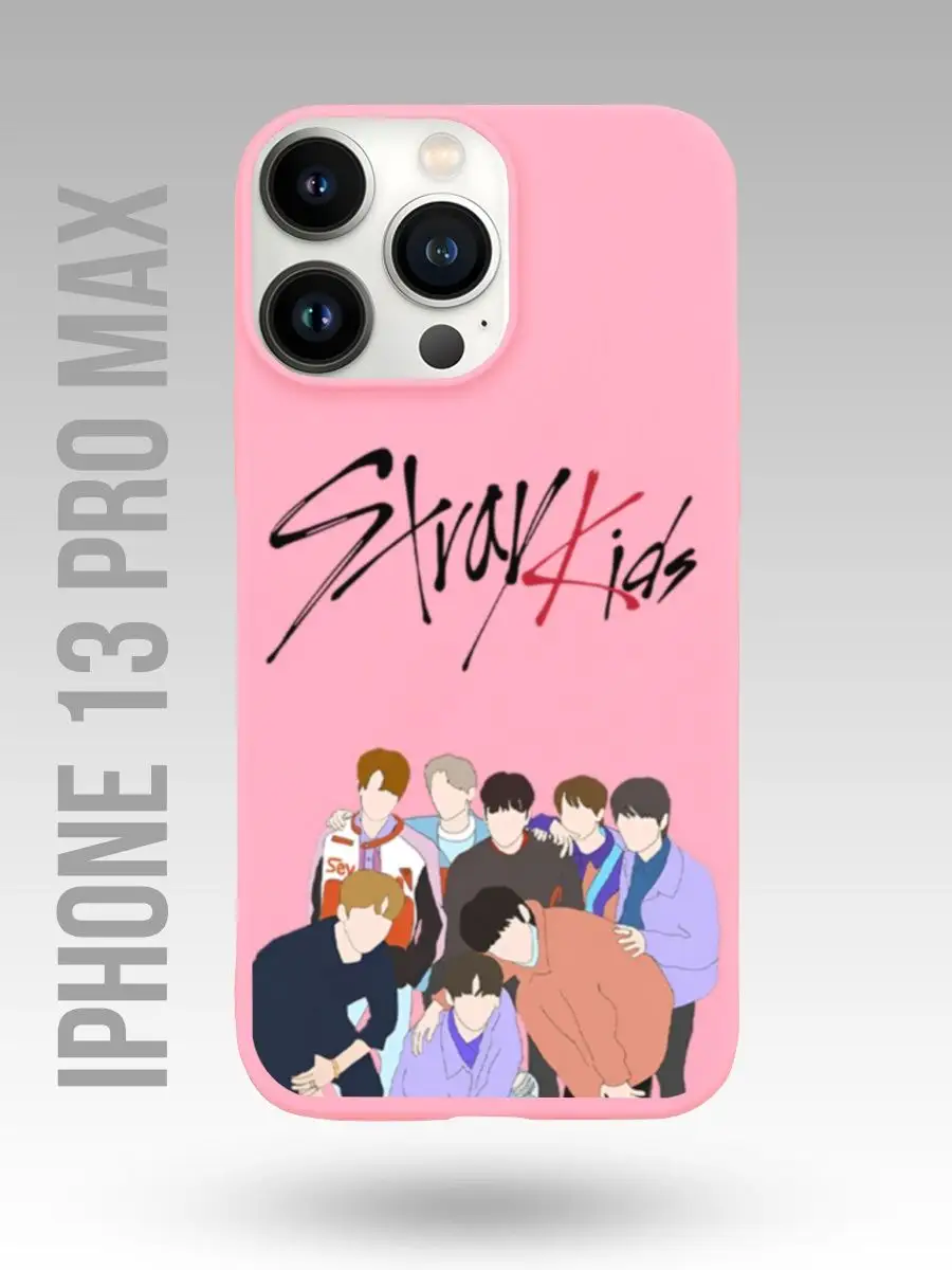 Чехол на Iphone 13 Pro Max Стрэй кидс Stray Kids Бой-бэнд Каждому Своё  Music 158823508 купить за 300 ₽ в интернет-магазине Wildberries