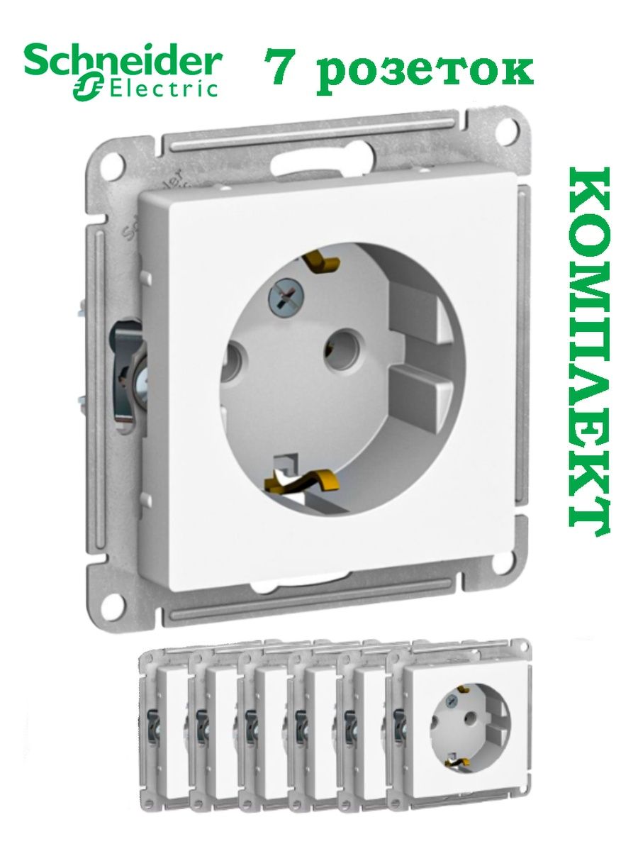 Шнайдер атлас дизайн белый. Schneider Atlas розетки изумруд. Atlas Design Schneider цвета. Atlas Design белый. Розетки Шнайдер атлас дизайн.