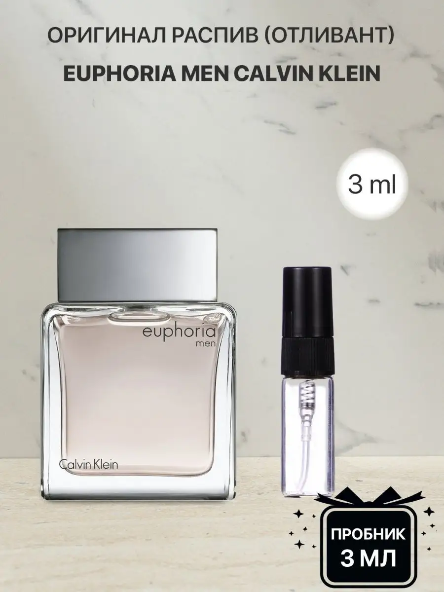 Calvin klein perfume euphoria men best sale