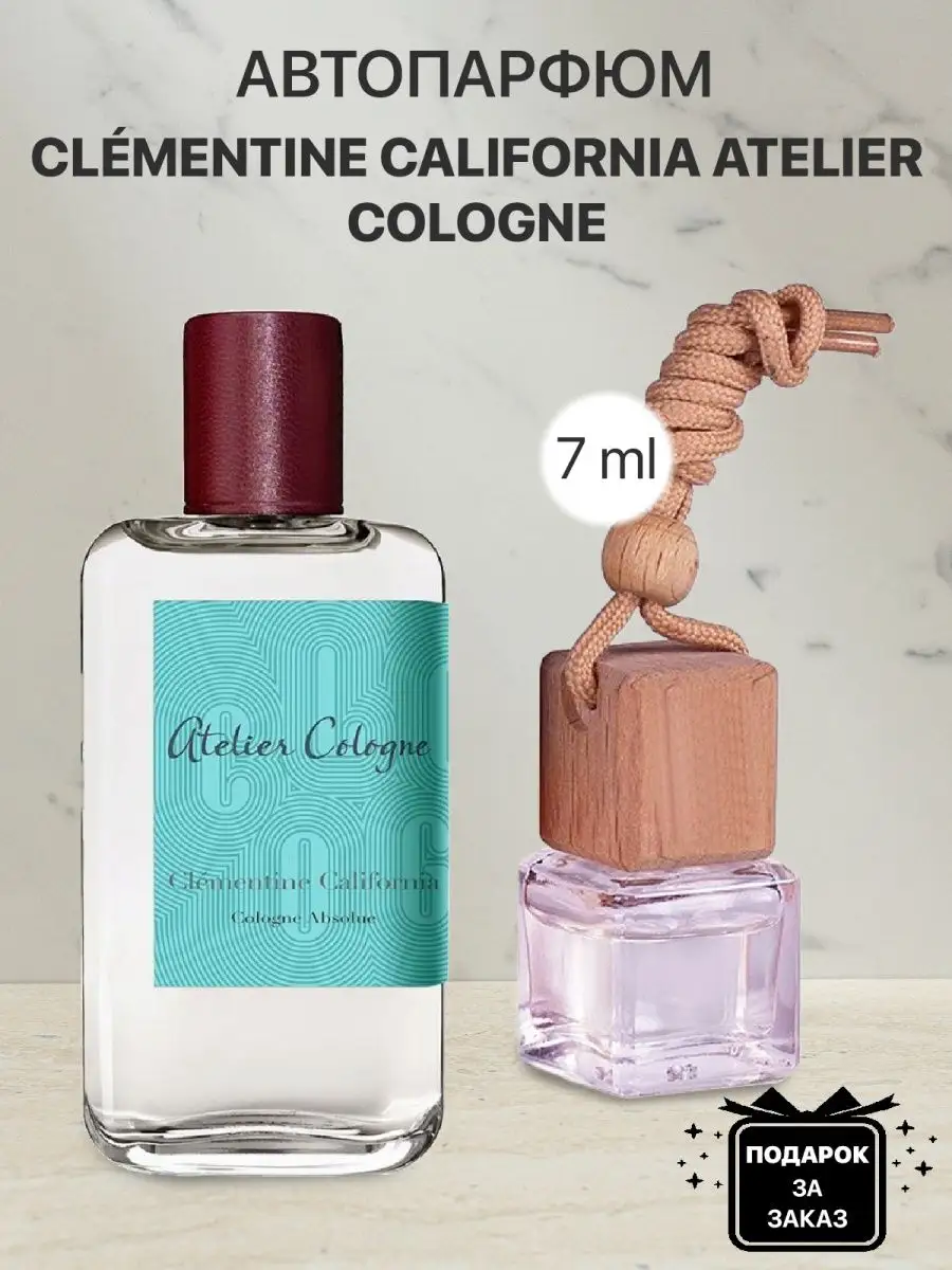 Пробник распив духов Clementine California Atelier Cologne lada perfume 158829094 купить за 243 ₽ в интернет-магазине Wildberries