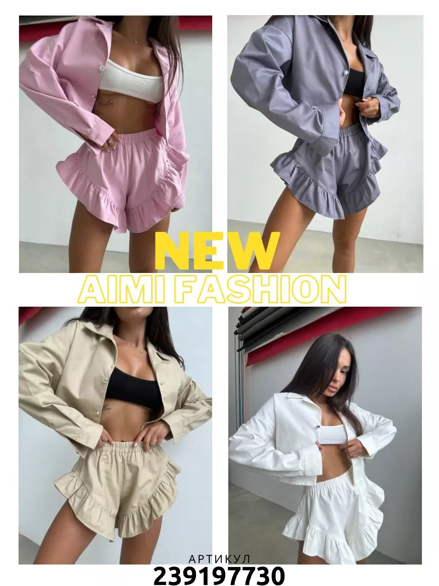 Костюм вязаный с шортами и топом AiMi FASHION 158839189 купить за 2 540 ₽ в  интернет-магазине Wildberries