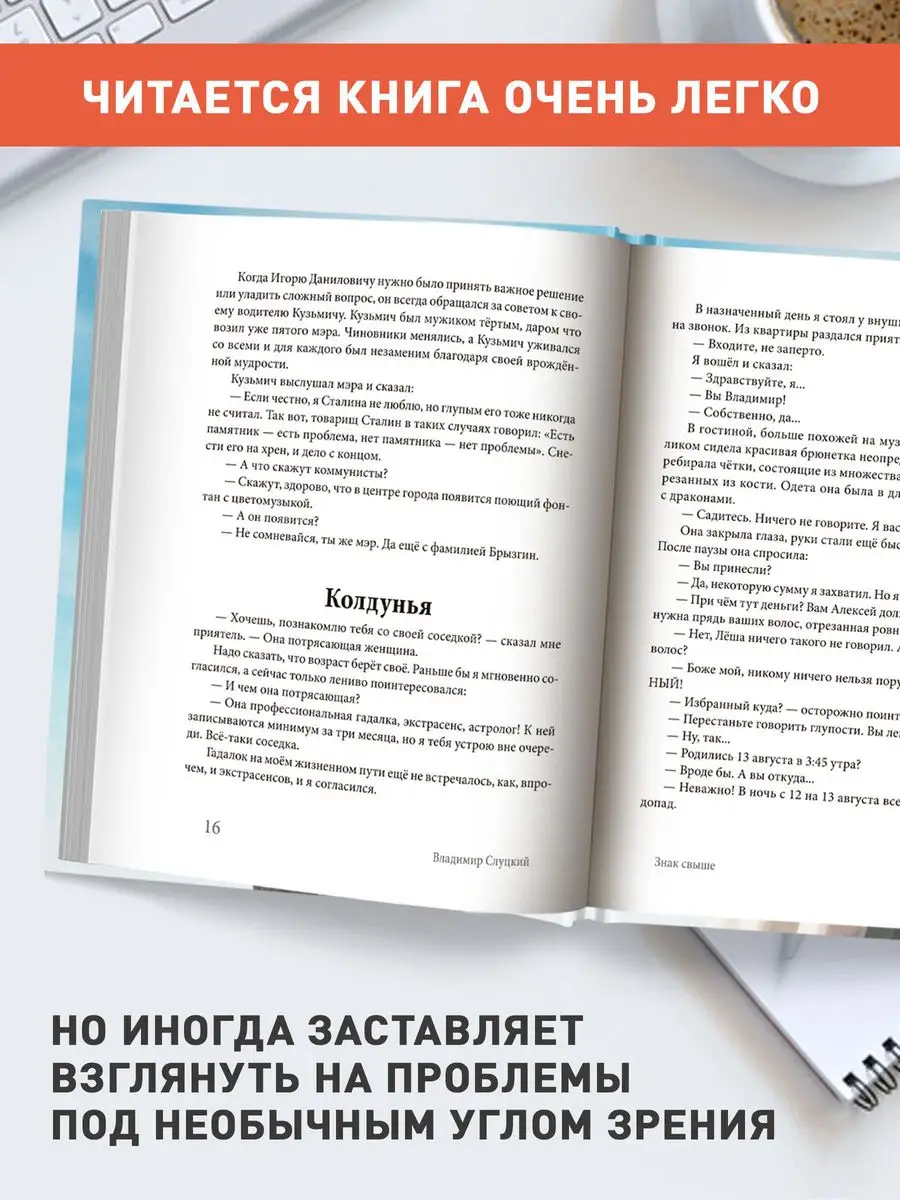 Волгоградка за деньги согласилась записать отцами своих детей троих иностранцев