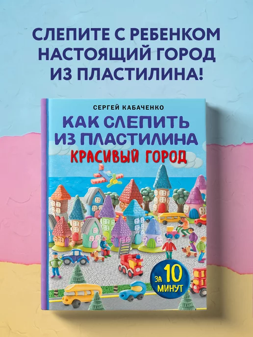 Подборки пользователей. Интернет-магазин Лабиринт.