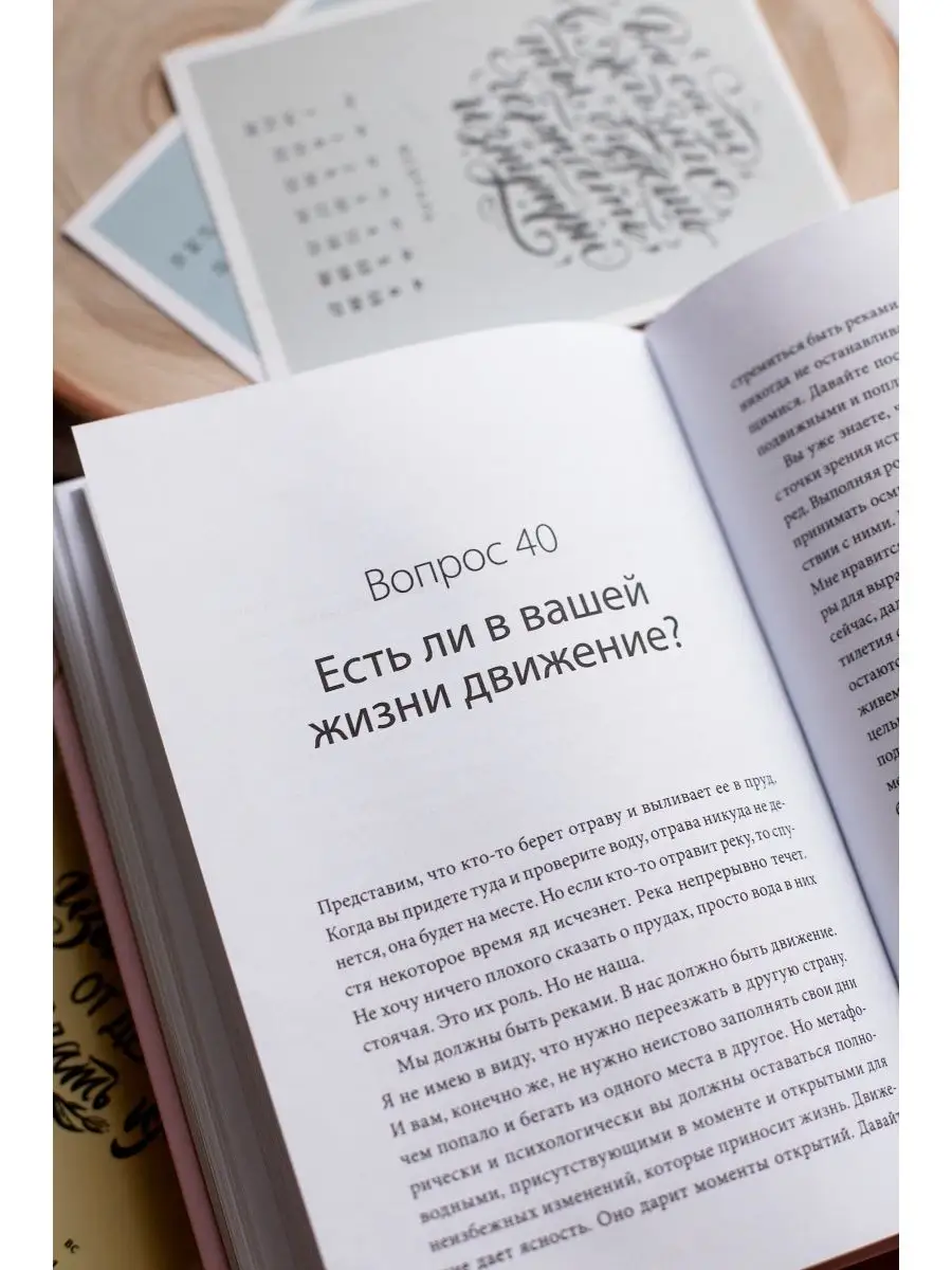 Чего я хочу? Издательство Манн, Иванов и Фербер 158848690 купить за 510 ₽ в  интернет-магазине Wildberries