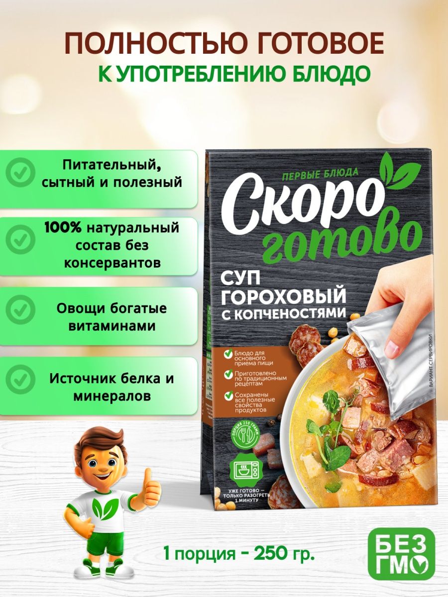 Сибкор