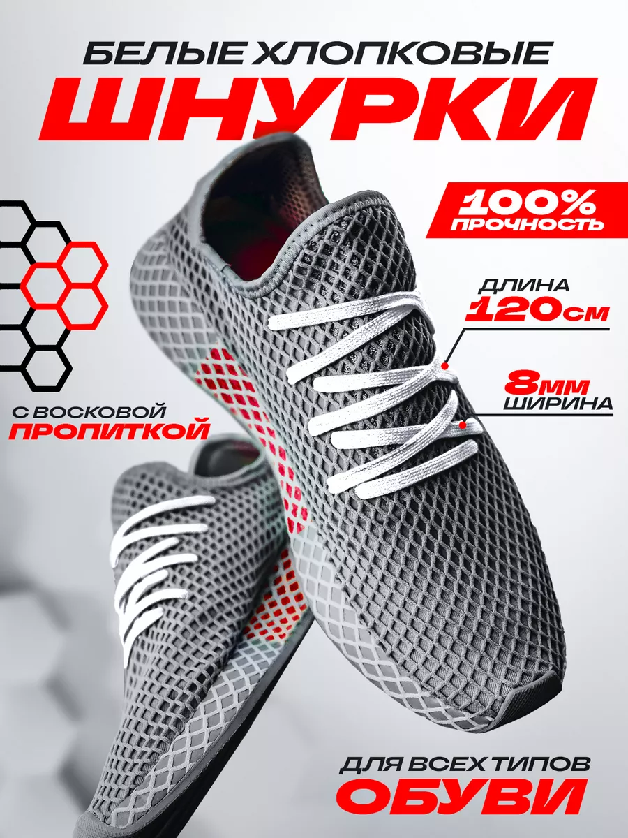 Deerupt runner hot sale custom