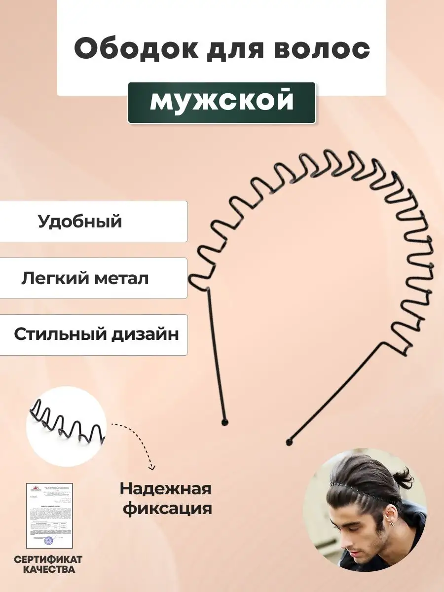 Ободок для волос своими руками: варианты декора, советы рукодельницам