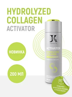 Активатор Hydrolized Collagen мягкость и увлажнение волос JKeratin 158866652 купить за 1 604 ₽ в интернет-магазине Wildberries