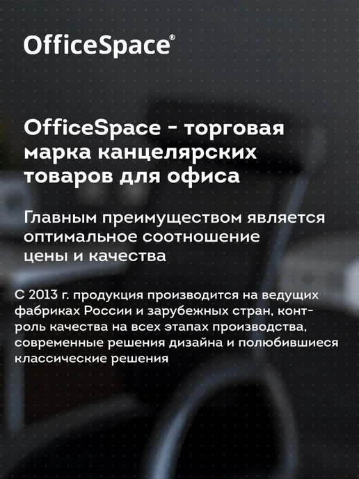 OfficeSpace Конверт бумажный С6, 114*162 мм, 1000 шт, 114x162 мм, 1000 шт, фото 6