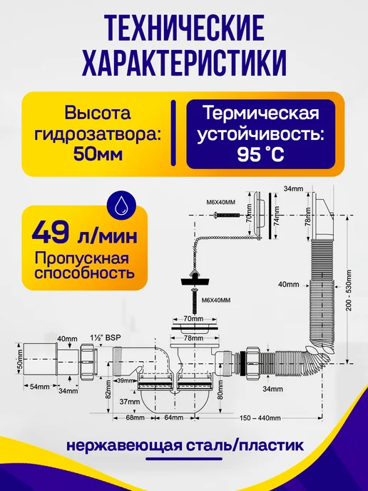 McAlpine Сифон для ванны с переливом 310-720мм, белый, фото 2