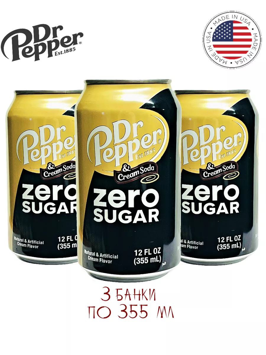 Напиток Dr Pepper Cream Soda ZERO SUGAR, США, 3 банки Dr.Pepper 158868961  купить в интернет-магазине Wildberries