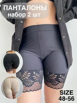 Панталоны бесшовные летние Ladys.flirt 158869384 купить за 846 ₽ в интернет-магазине Wildberries