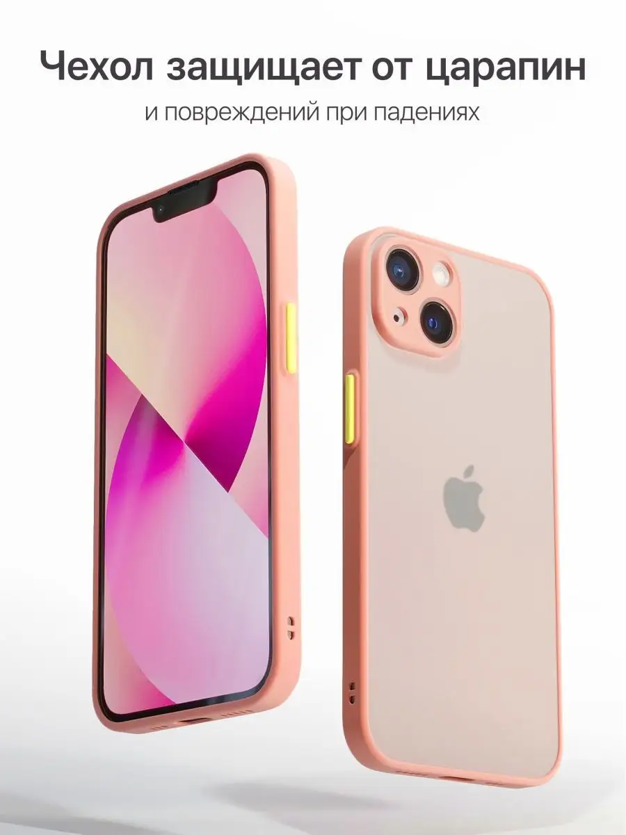 ЧЕХЛЯНДИЯ Чехол на iPhone 14