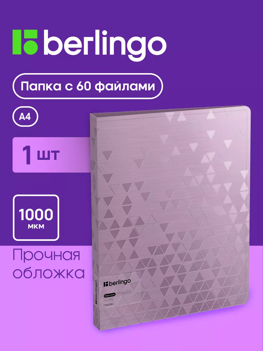 Папка с файлами для...