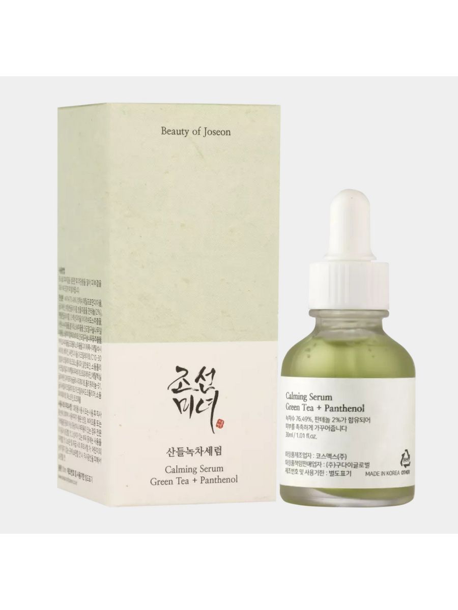 Keep calm сыворотка. Beauty of Joseon гидрофильное масло. Сыворотка для лица Blemish Calm Serum Clear Balance. Beauty of Joseon Green Plum refreshing Cleanser. Blemish Calm Serum.